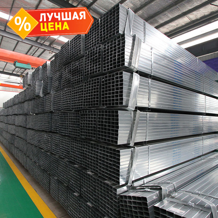 Труба профильная квадратная 30х30х2 мм 6 м